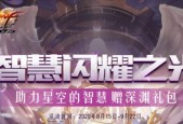 dnf光柱特效怎么开？开启后对游戏有什么影响？