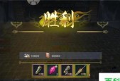 《无尽狩猎》（一场刺激的战斗）