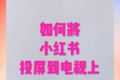 全屏投屏到电视在百度网盘中如何操作？