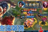 王者荣耀五杀的判定标准是什么？如何更容易获得五杀？