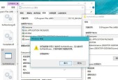 如何永久关闭桌面弹出广告？有效方法有哪些？