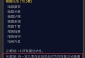 魔兽世界铁炉堡圣诞节活动玩法介绍？