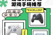 王者荣耀怎么手柄设置？手柄操作与手机操作有何不同？