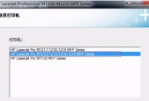 如何在HP电脑上安装Windows7系统（详细步骤让您轻松安装最新的操作系统）
