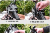 农柴车手机支架安装方法是什么？
