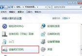 打印机ip地址查找方法是什么？