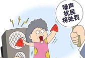 低音炮振动噪音扰民怎么投诉？噪音扰民的投诉渠道有哪些？