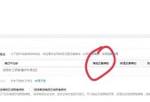 如何合理设置淘宝运费模板（提高销量的小技巧）