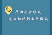 华为电脑图标消失如何恢复？
