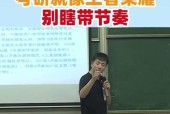 张雪峰对王者荣耀有何评价？