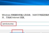 禁用手机自动更新，保护个人隐私与数据安全（关闭手机自动更新功能）