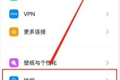 手机如何快速设置解锁拍照功能？设置步骤是什么？