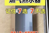 厨房热水器装饰圈的正确安装方法是什么？需要哪些工具？
