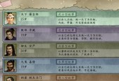 《以太阁立志传5铁匠攻略全集》（打造最强武器）