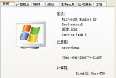 以4G内存为基准，如何合理设置虚拟内存（最佳虚拟内存设置方法及关键考量因素）