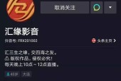 如何有效增加抖音浏览量？掌握这些方法轻松提升曝光率！