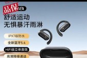 爱华蓝牙耳机新号开播的步骤是什么？