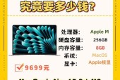 苹果笔记本重命名方法是什么？