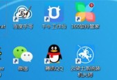 如何恢复电脑桌面的图标？桌面图标丢失了怎么办？