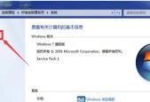 解决电脑一键恢复后没有声音的方法