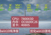 Win10玩H1Z1掉帧是显卡不够用还是系统在搞鬼？