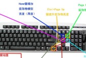 电脑键盘按键功能大揭秘（探索键盘按键的奥秘）