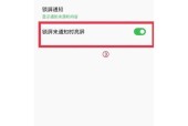 电脑锁屏后无声音的原因是什么？