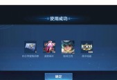王者荣耀彩虹皮肤如何领取？有哪些条件？