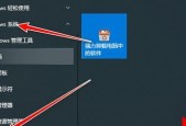 电脑运行缓慢？找出原因并快速解决的步骤是什么？
