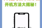 苹果电脑关机与开机的正确步骤是什么？遇到问题怎么办？