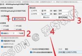 Win10系统如何分盘（一步步教你分割硬盘）
