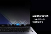 华为MateBook14笔记本i7性能深度评测与分析