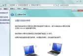 家庭电脑如何连接网络？详细步骤是什么？
