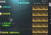cf手游中油炸武器哪款更出色？探讨最佳武器选择