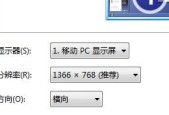 穿越火线如何调成满屏？满屏设置后游戏体验有何变化？