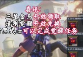 CF手游中黑武士与火麒麟的比较：哪个更值得选择？