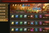 成为魔域vip1能享受哪些特权？