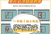苹果手机输入圈加数字的方法是什么？步骤复杂吗？