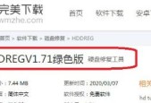 移动硬盘读不出来的坏道修复方法（解决移动硬盘读取故障）