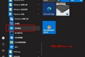电脑远程控制技术的实现与应用（从零基础到轻松掌握）