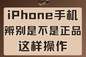 苹果手机在抖音上快速评论的方法是什么？有哪些快捷操作？