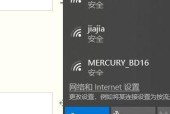 电脑网络连接不上怎么办？有哪些解决方法？