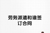 手机外派服务器的定义是什么？它有什么用途？