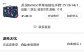 双十一笔记本电脑如何抢购？