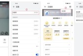 华为笔记本摄像头打不开怎么办？如何开启？