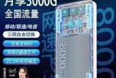 送路由器移动怎么送的？移动路由器的免费送法是什么？