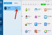 如何模拟台式电脑冒烟的声音？