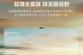 除了高清显示屏还有什么显示屏？其他类型显示屏的特点是什么？