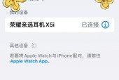高音耳机蓝牙配对手机步骤是什么？
