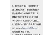 win11开机跳过连接WiFi【4个优化方案】